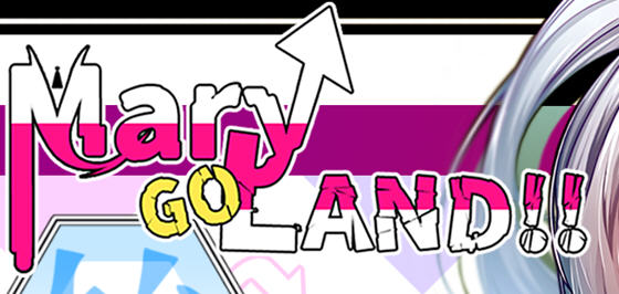 【爆款RPG/中文】玛丽冒险大陸 Mary↑GO→LAND!! V1.10 官方中文版+全回想【新作/PC+安卓/4G】
