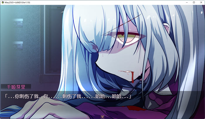 【爆款RPG/中文】玛丽冒险大陸 Mary↑GO→LAND!! V1.10 官方中文版+全回想【新作/PC+安卓/4G】