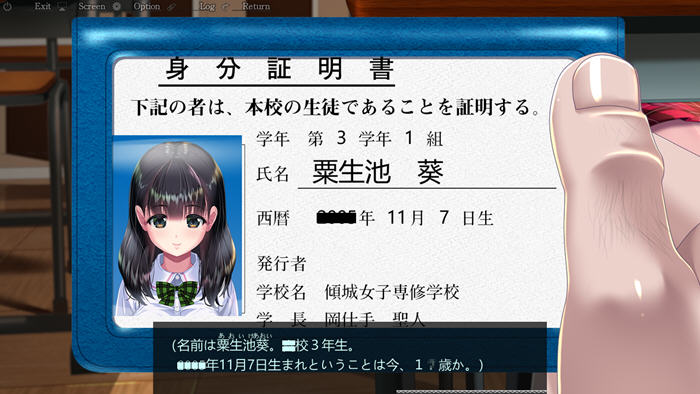 梦妖员梦魇制造者 ver1.71 AI精翻汉化作弊版 SLG游戏+全CV+存档 13G