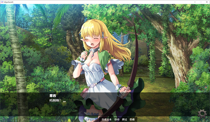 隐居军师的救国策略 官方中文午马版 策略SLG游戏&新作+CV 700M