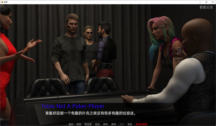 列表(The List) ver0.04 汉化版 PC+安卓 动态SLG游戏 1.2G