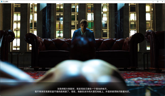 红心游戏(Game of Hearts) Ch.2R1 汉化版 PC+安卓 动态SLG游戏 2.9G