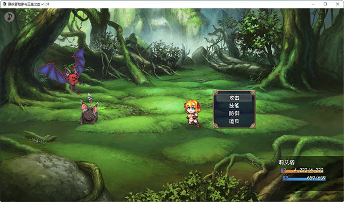 强欲冒险家与王室之血 ver1.01 官方中文版 RPG游戏+全回想+CV 1.2G