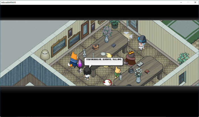 可爱女巫5(Adorable Witch5) 官方中文版 休闲关卡解密游戏 650M
