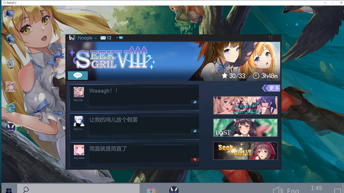 重生之隔壁老王2 ver22211 官方中文版 解谜互动SLG游戏+全回想 6.5G