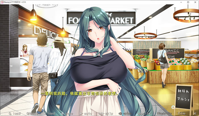 妈妈代理公司 汉化版 ADV游戏+全CG存档+顶级CV&竹子社 3.6G