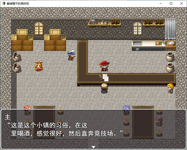 NTR竞技场:堕入欲望的斗士们 云汉化版 RPG游戏+全CG存档 500M