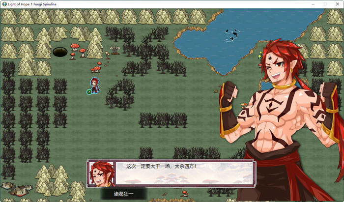 希望之光:灵菌涅槃 官方中文语音版 策略战棋游戏 1.1G