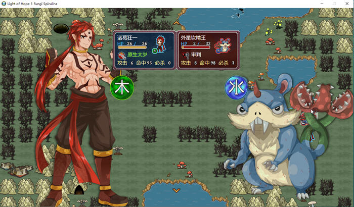 希望之光:灵菌涅槃 官方中文语音版 策略战棋游戏 1.1G