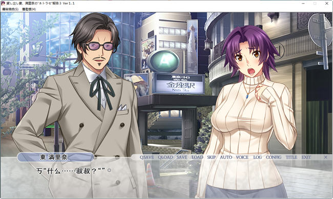 出借妻子满里奈 正传123+外传12 汉化版+存档 ADV游戏 6G