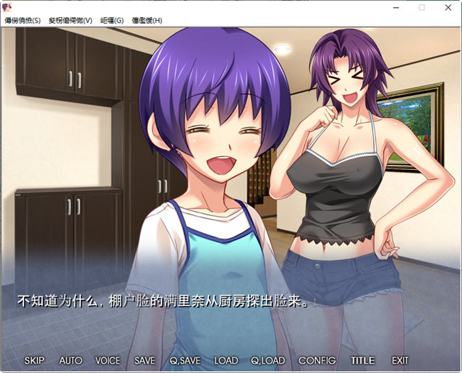 出借妻子满里奈 正传123+外传12 汉化版+存档 ADV游戏 6G