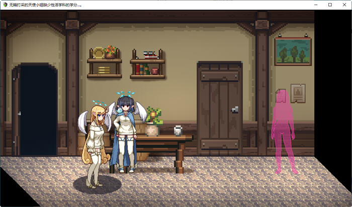 无精打采的天使缺少学分 ver1.05 AI精翻汉化版 RPG游戏+存档 2.7G