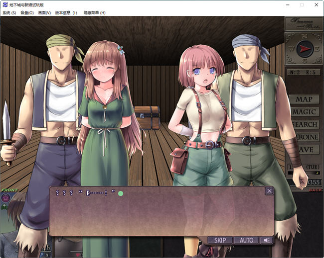 地下城与新娘 ver1.3 云翻汉化体验版 3D迷宫探险RPG游戏 900M