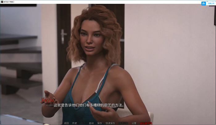 昨天的十字路口 Ch.1 ver0.2.2 汉化版 PC+安卓 动态SLG游戏 2.7G