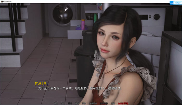 昨天的十字路口 Ch.1 ver0.2.2 汉化版 PC+安卓 动态SLG游戏 2.7G