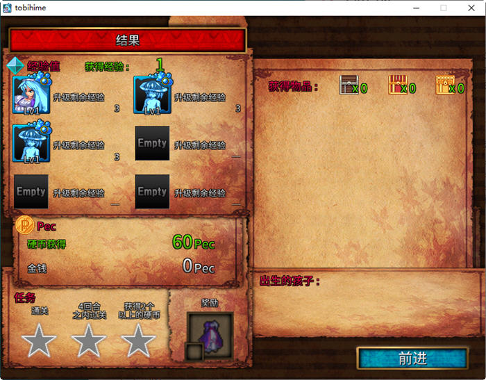 飞行姬:异种生态 ver2.04 官方中文版 PC+安卓+修改器作弊 ACT游戏 800M