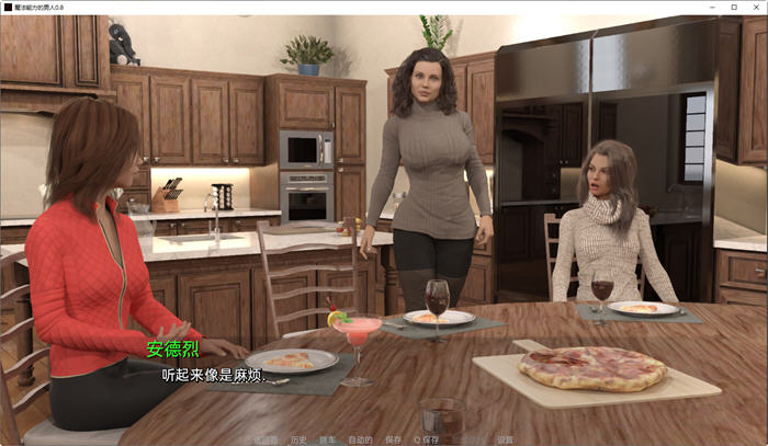 拥有女巫魔法能力的男人 ver0.8 汉化版 PC+安卓 动态SLG游戏 3.6G