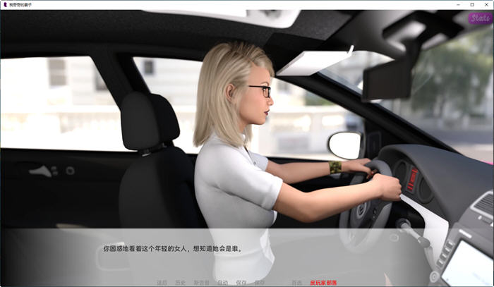 我的大嫂(My Brother Wife) ver0.9 汉化版 PC+安卓 动态SLG游戏 2.2G