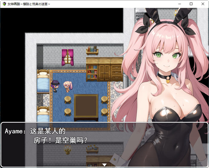 女神再临:带来愉悦的迷宫 云翻汉化正式版 RPG游戏 900M