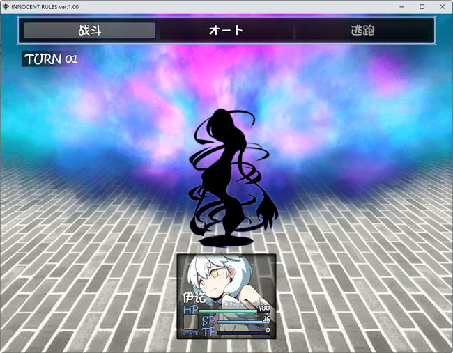 废土之旅外传(INNOCENT RULES) AI汉化正式版 RPG游戏 1.2G