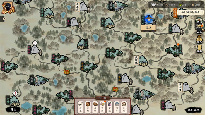 侠客春秋 vr1.0.0 官方中文版 角色扮演游戏 200M