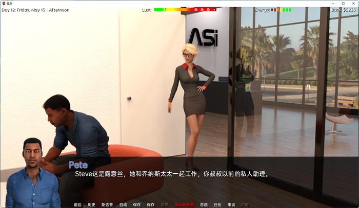 室友(The Roommate) ver0.8.7 汉化版 PC+安卓 动态SLG游戏 2.5G