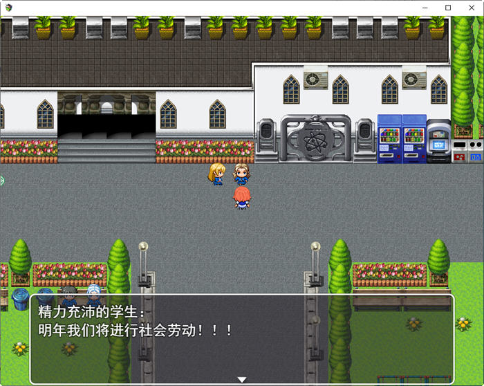 腐之道(Way of Corruption) ver0.16 云翻汉化版 RPG游戏 1G