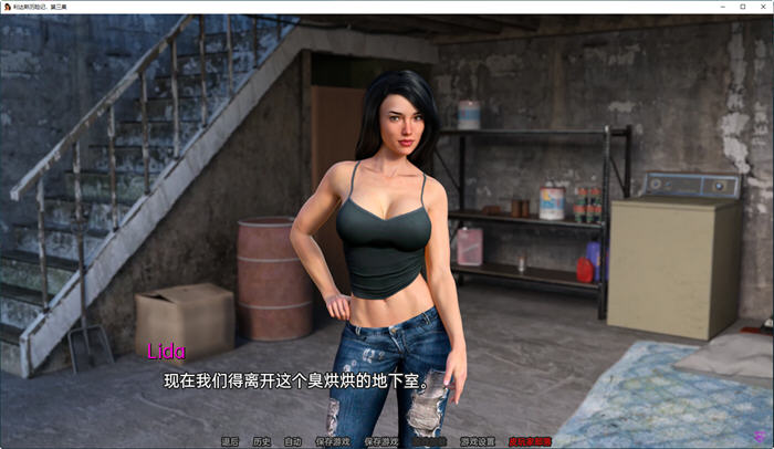 丽达历险记 ver0.219 全三章 汉化版 PC+安卓 动态SLG游戏 3.6G