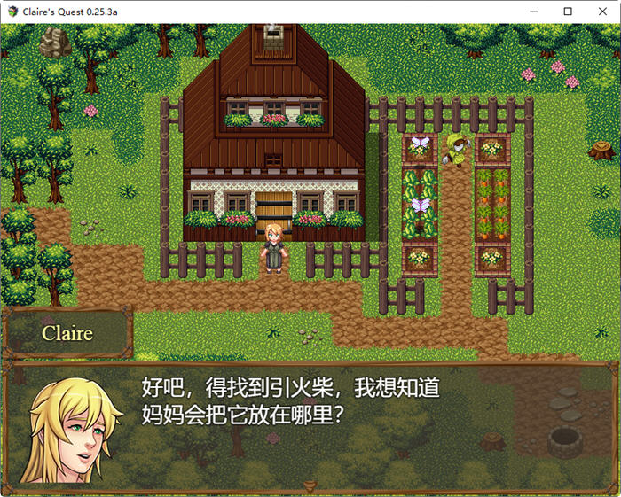 克莱尔的追求(Claire Quest) ver0.25.3a 汉化版 PC+安卓 RPG游戏 4G