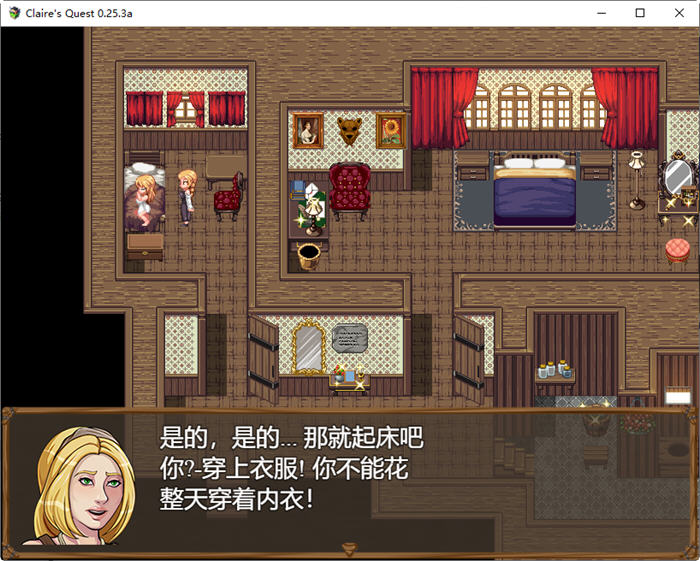 克莱尔的追求(Claire Quest) ver0.25.3a 汉化版 PC+安卓 RPG游戏 4G