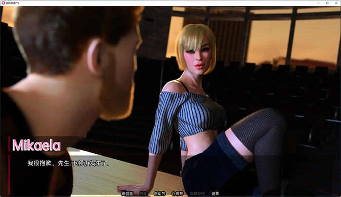 血统或遗产(Lineage or Legacy) Ch.3B 汉化版 PC+安卓 动态SLG游戏