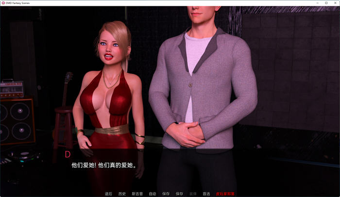 DMD奇幻场景合集 ver0.01 汉化版 PC+安卓 动态SLG游戏 2.7G