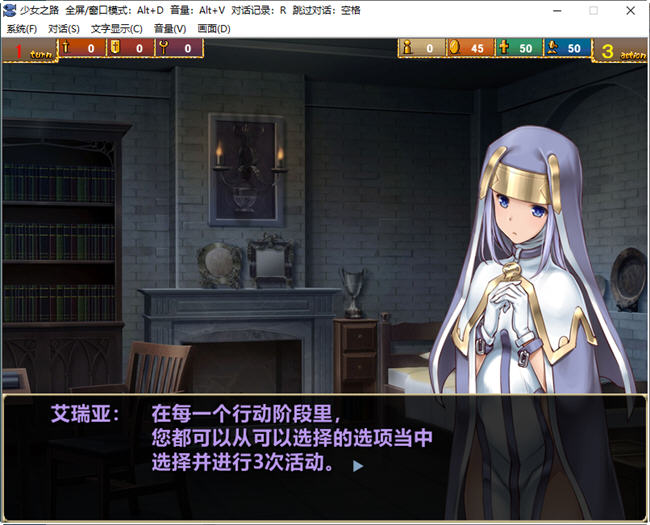 少女之路:大主教的神之领 官方中文版 策略SLG游戏+全CG存档 800M