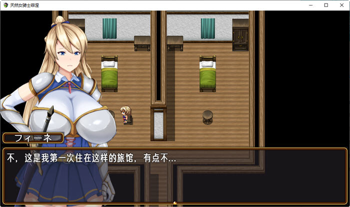 天然女骑士菲涅 汉化版 PC+安卓 日系RPG游戏 2.7G