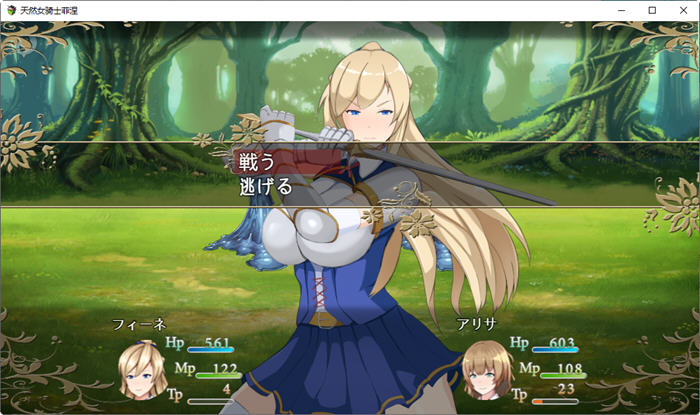 天然女骑士菲涅 汉化版 PC+安卓 日系RPG游戏 2.7G