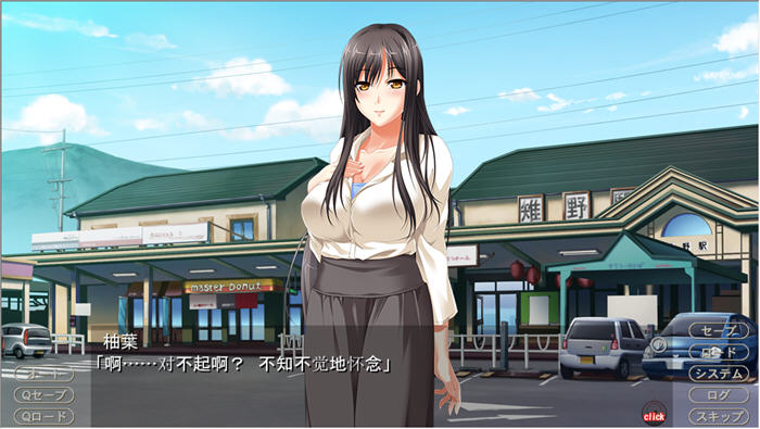 鸟笼里的公主:绝对孕育的姐妹喜悦 云汉化版 ADV游戏+全CG 2.7G