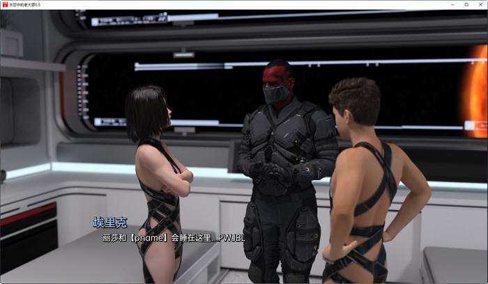 太空大佬(Big Brother In Space) ver0.5 汉化版 PC+安卓 动态SLG游戏