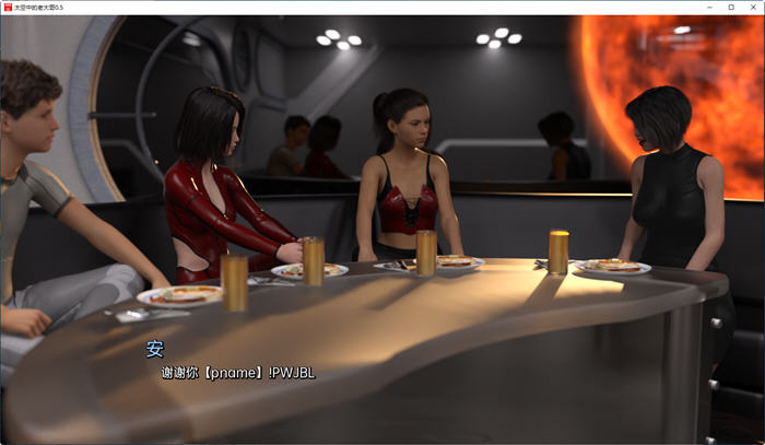 太空大佬(Big Brother In Space) ver0.5 汉化版 PC+安卓 动态SLG游戏