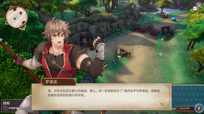 英雄校园物语2 ver1.0.0 官方中文版 经营模拟RPG游戏 2.6G