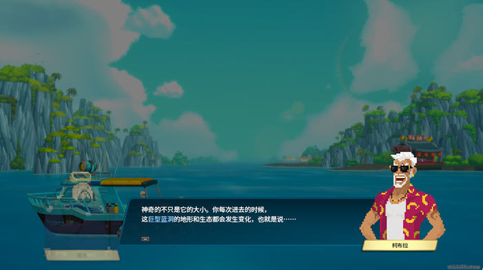 潜水员戴夫/DAVE THE DIVER（v1.0.0.1023+全DLC扩展包-皮肤-原声音乐-艺术设定集）