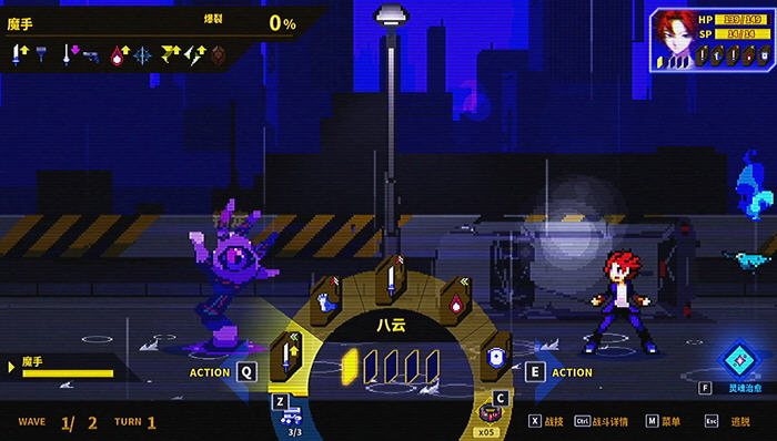 灵魂变种(SOULVARS) ver1.1.1 官方中文版 像素RPG游戏