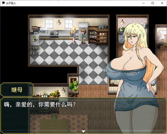 绝不圣洁(Never Saint) ver0.18 云翻汉化版 RPG游戏+存档 800M