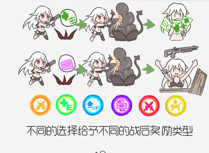 森海幻梦 ver20230625 官方中文版 Roguelike肉鸽ACT游戏+全回想 400M