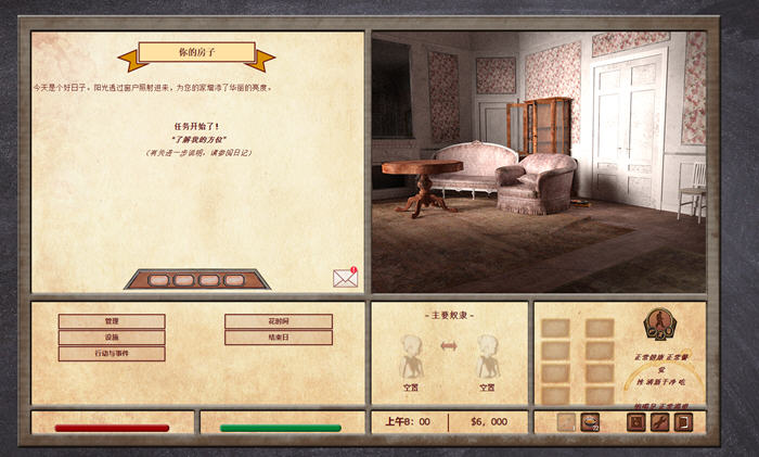 拉纳大师 ver0.818 浏览器汉化版 开放世界HTML游戏&神作 1.1G