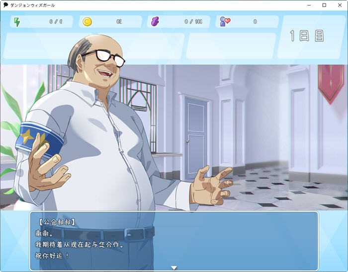 迷宫里的笨蛋女孩 云翻汉化版 PC+安卓 Roguelike角色扮演游戏 2.4G