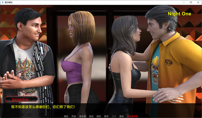 度假的辣妹 FULL 3 Days 汉化版 PC+安卓 动态SLG游戏 3.8G