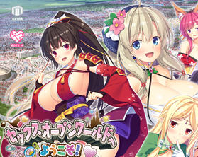 欢迎来到开放的世界 精翻汉化版+全CG存档 大型ADV游戏&神作 3.5G