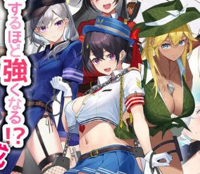 女警被放逐到小岛 ver1.01 正式汉化完全版 爆款RPG游戏 4.12G