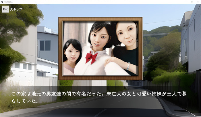 【ACT/3D潜行/全动态】THE不法侵入 DL正式完整版【新作/CV/1.3G】