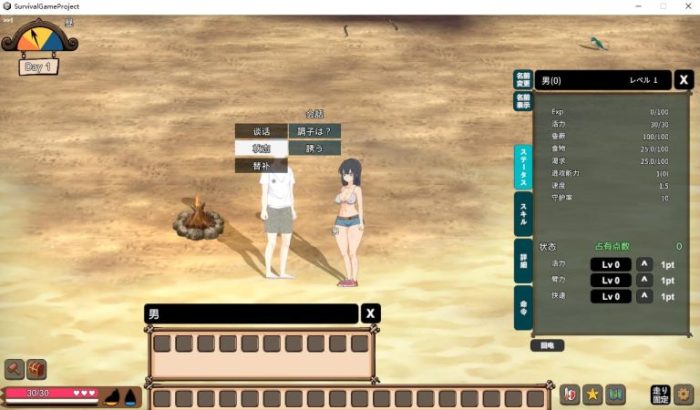 【自由沙盒/ACT+SLG/全动态】生存游戏:Survival Ver230624中文魔改版【更新/1.1G】